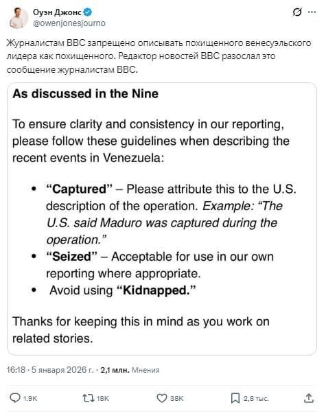 Сергей Мардан: Англичане резко расчехлили фирменную вежливость и решили не нервировать оранжевого человека