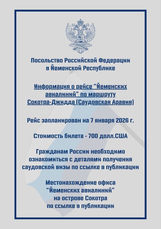 ��������� ����������!. ������������ "��������� ���������" �������� � ������� ������������� ����� � ������� ������� � ������ (���������� ������)