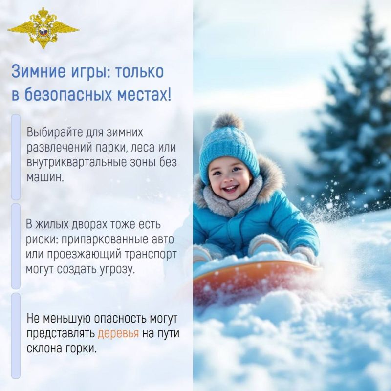 Предлагаем вспомнить правила безопасного поведения с помощью графических карточек!