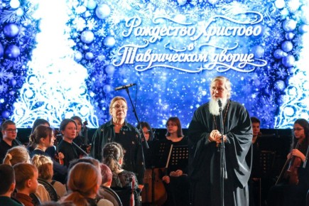 По инициативе Председателя СФ Валентины Матвиенко в Таврическом дворце Санкт-Петербурга организована Рождественская ёлка для детей участников СВО