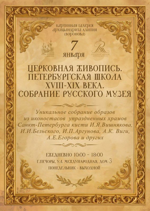 ������� �������� ����� � �������: � ��������� ��������� �������� ������������� ��������� ��������