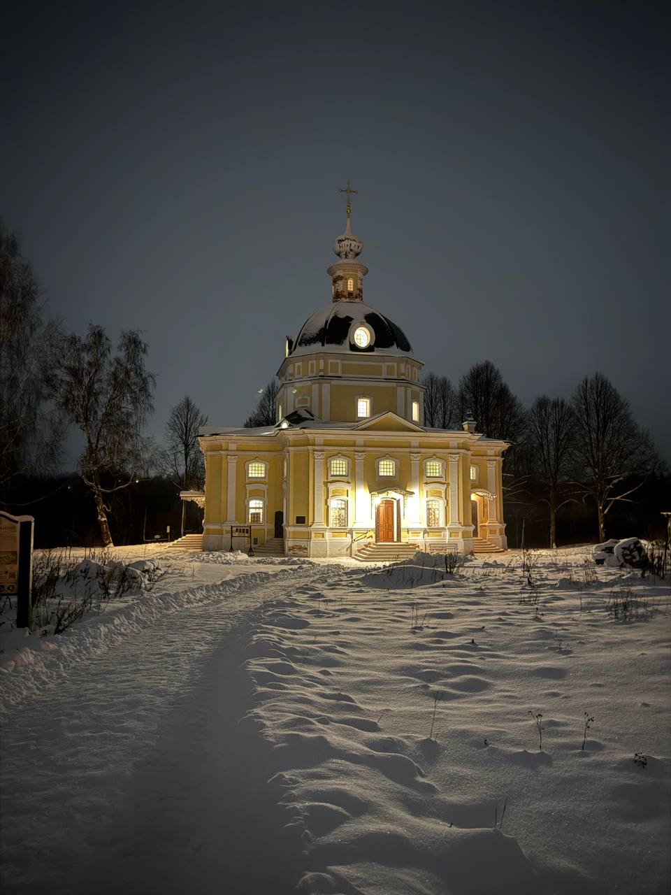 Мария Захарова: С Рождеством!. Встречали в храме Архангела Михаила в деревне Тараканово, как я называю, Блоковском