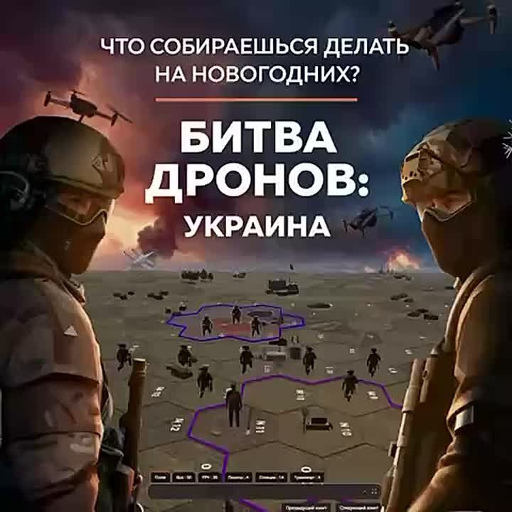 Владимир Корнилов: БОЛЬШОЕ ОБНОВЛЕНИЕ! «Битва дронов» теперь в режиме реального времени!