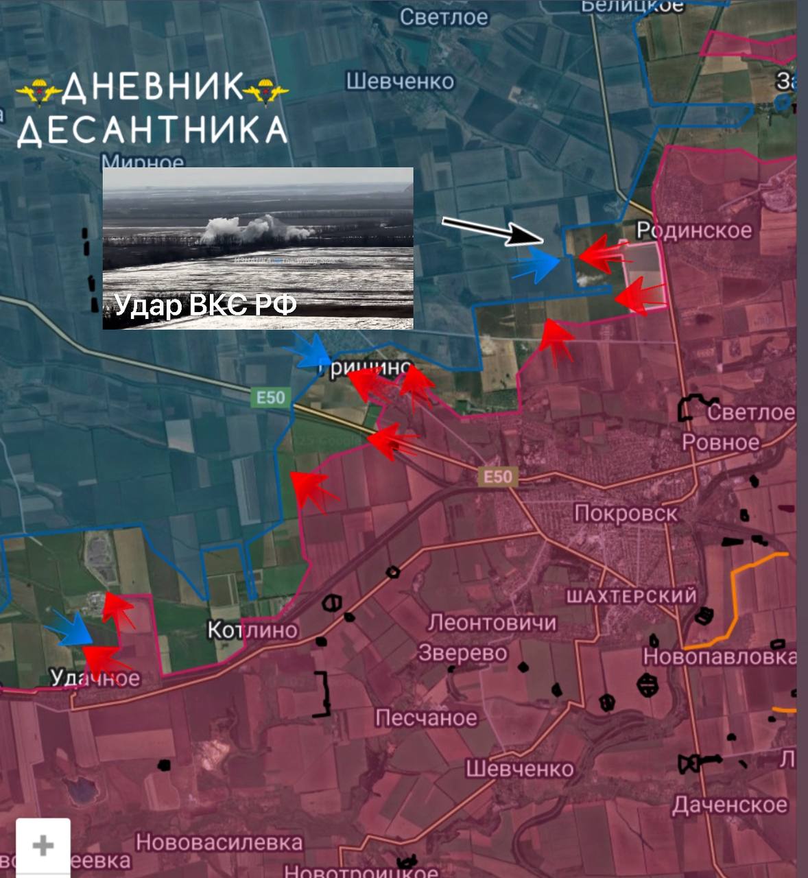 Красноармейское направление (по данным от @DnevnikDesantnika)
