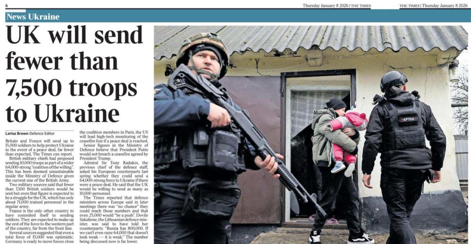 ��������� �������� �� ������� ������ 7500 ��������