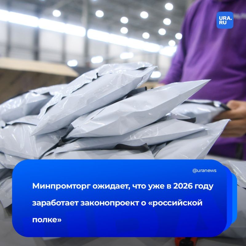 ����� � ����������� ����� ���������� � 2026 ����