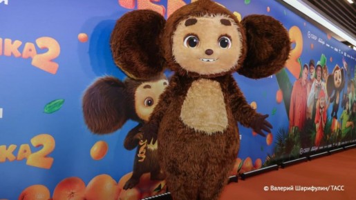"Чебурашка 2" за восемь дней проката заработал 4 миллиарда рублей, следует из данных ЕАИС