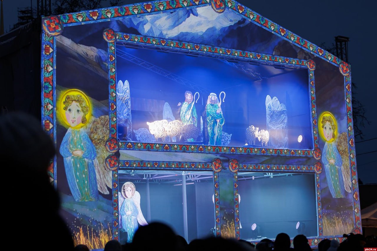 Псков — город Рождества-2026 Псков — город Рождества-2026