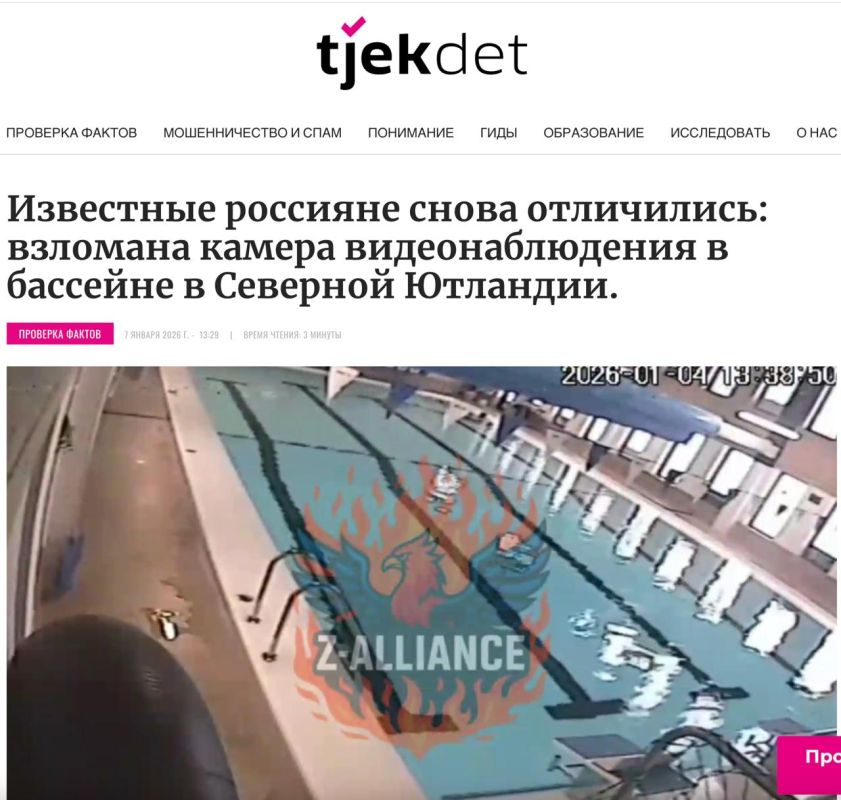 �������� ��������: � ����� - �������� �������! � ���, �� ���� ��� �� �� ������ � �����������