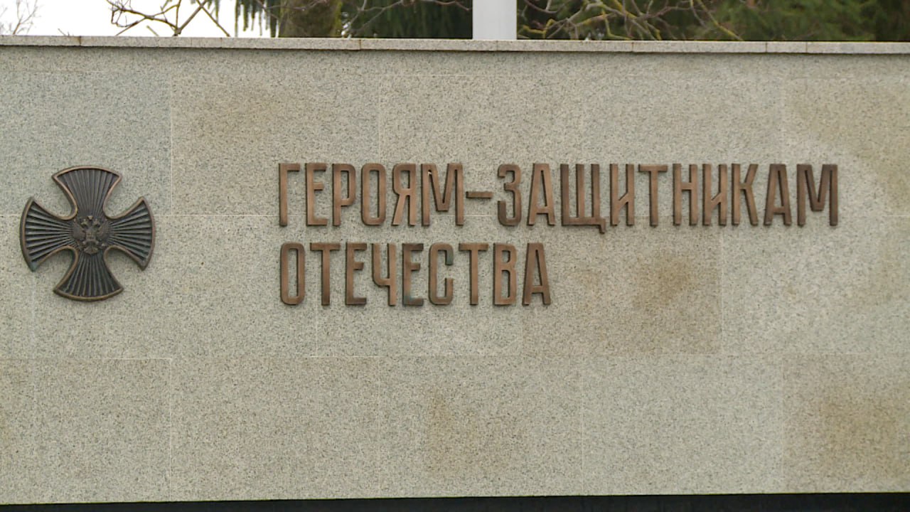 Год защитника Отечества — каким он был? Подводим итоги Год защитника Отечества — каким он был? Подводим итоги