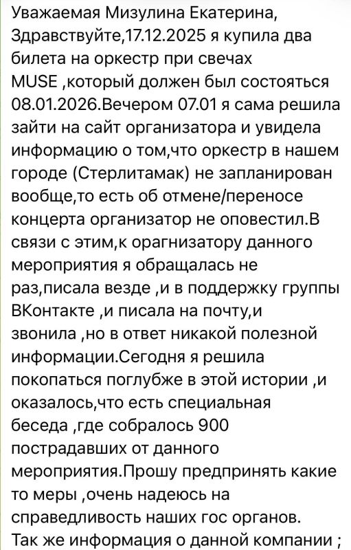 ��������� ��������: ��� ��������� ���� ��� ����� ����, ������� ��������� ������ �� �������� ��� ������ Muse�: ������� ��������� �� �����������, ��� ����������� ��������, � �������� �� �� ����������