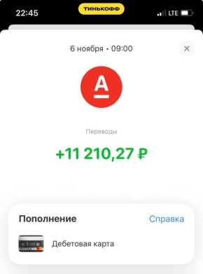 ������ ������: 300 ��� � ����� � ����� ������� � ������