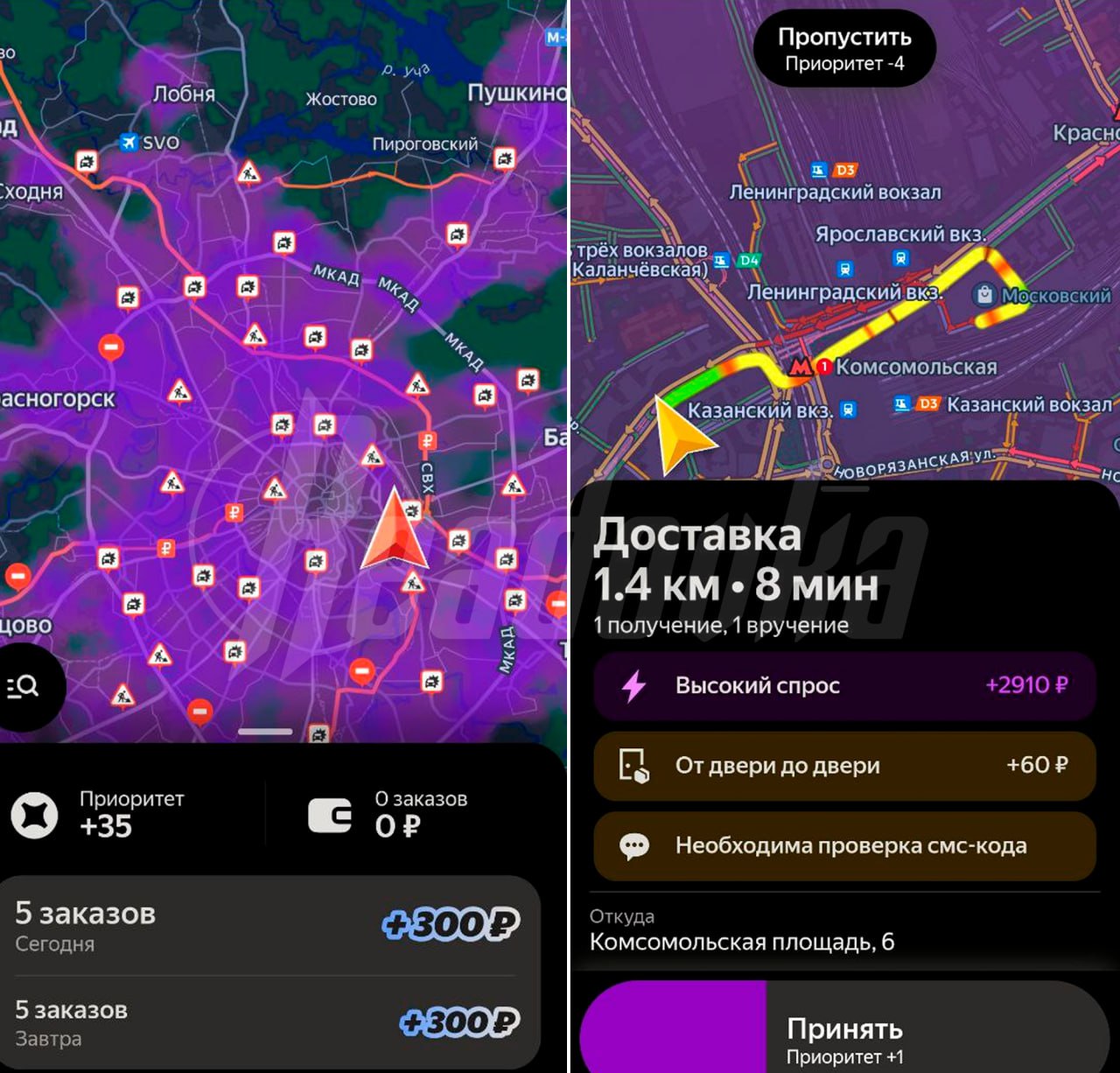МКАД встал из-за циклона «Фрэнсис» — водители часами не могут сдвинуться с места, а некоторые едут по встречной МКАД встал из-за циклона «Фрэнсис» — водители часами не могут сдвинуться с места, а некоторые едут по встречной