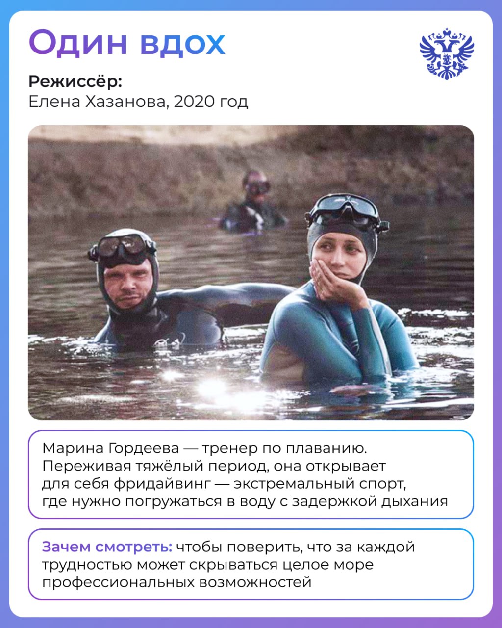 Привет! Что будем смотреть сегодня? Привет! Что будем смотреть сегодня?