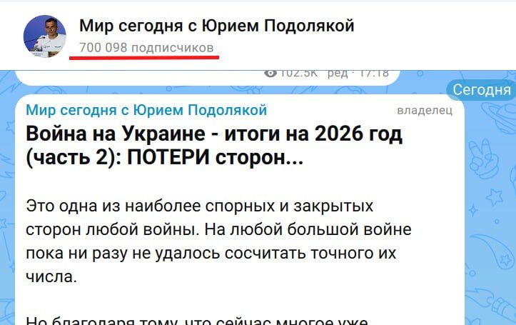 ���� ��������: ��� ���� �� ��� - ����� 700 000 ����!!!