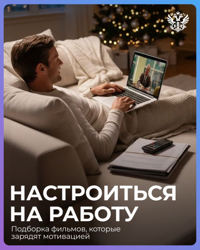 Привет! Что будем смотреть сегодня?