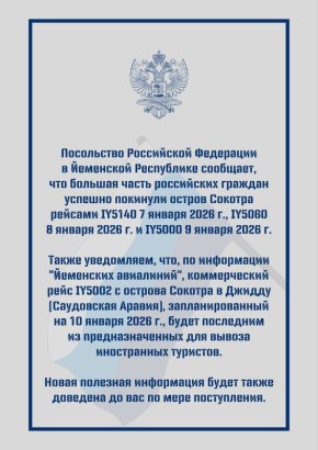 ���������� ���������� ��������� � ��������� ���������� ��������, ��� ������� ����� ���������� ������� ������� �������� ������ ������� ������� IY5140 7 ������ 2026 �., IY5060 8 ������ 2026 �. � IY5000 9 ������ 2026 �