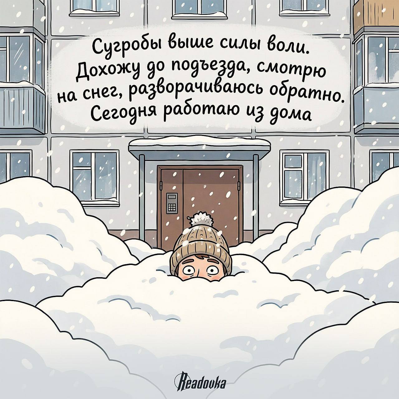 Новогодние праздники заканчиваются: что сказать начальнику, если проспал работу? Новогодние праздники заканчиваются: что сказать начальнику, если проспал работу?