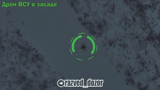 Оператор разведывательного БпЛА группировки "Север" вскрыл местоположение вражеского FPV-дрона в засаде и поразил его точным сбросом ВОГа