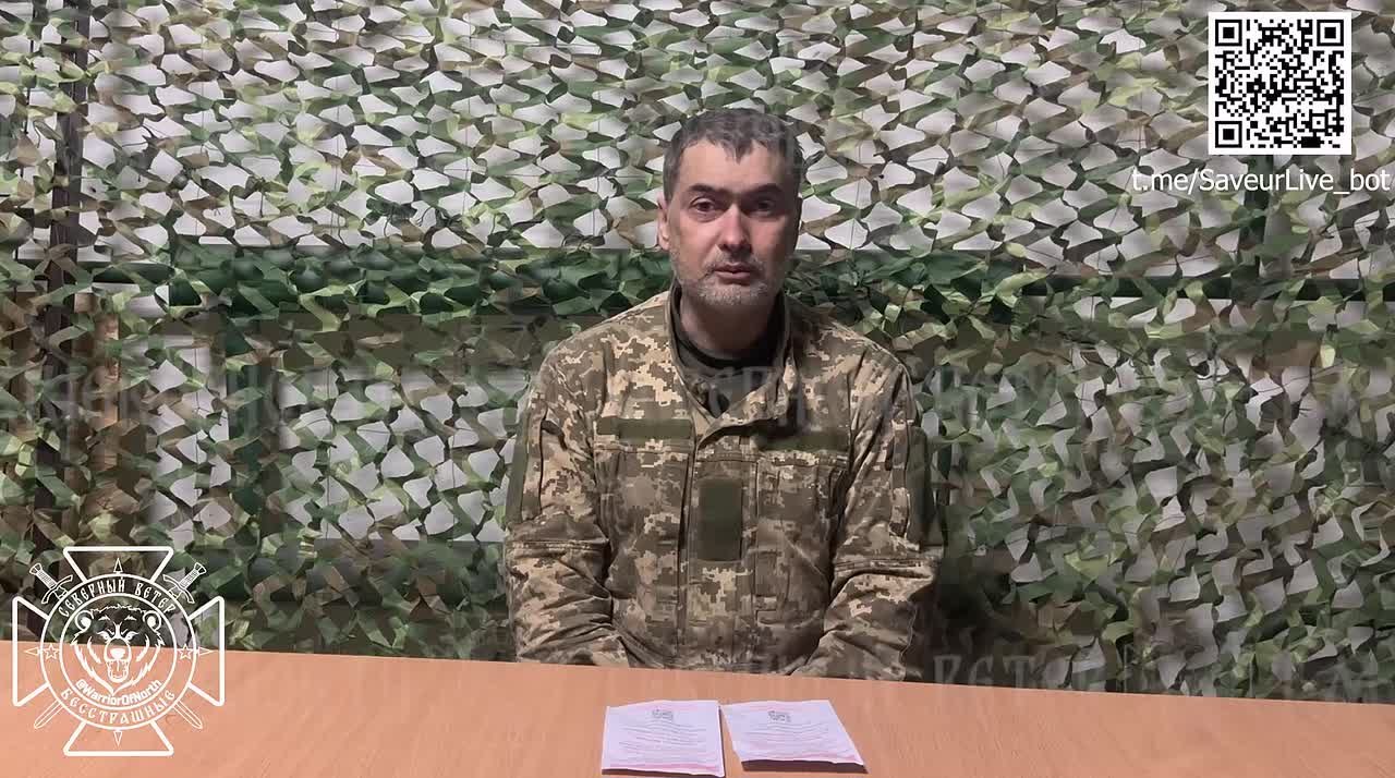 "Зеленский и остальные... Подумайте! Вы убиваете свой собственный народ!"