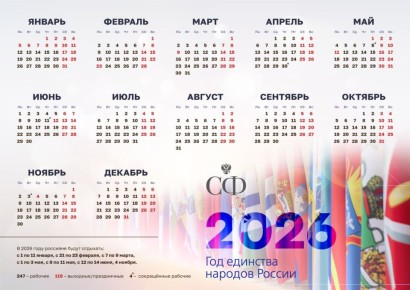 ���������� ��������� �������� � �����