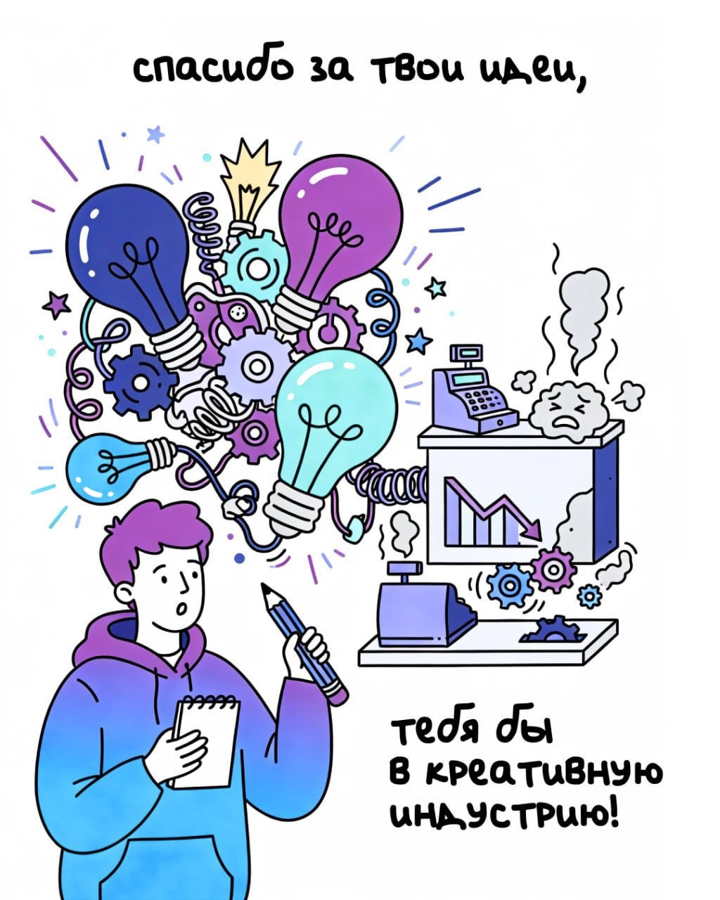 А волшебное слово?. Главное в любых переговорах — это вежливость А волшебное слово?. Главное в любых переговорах — это вежливость