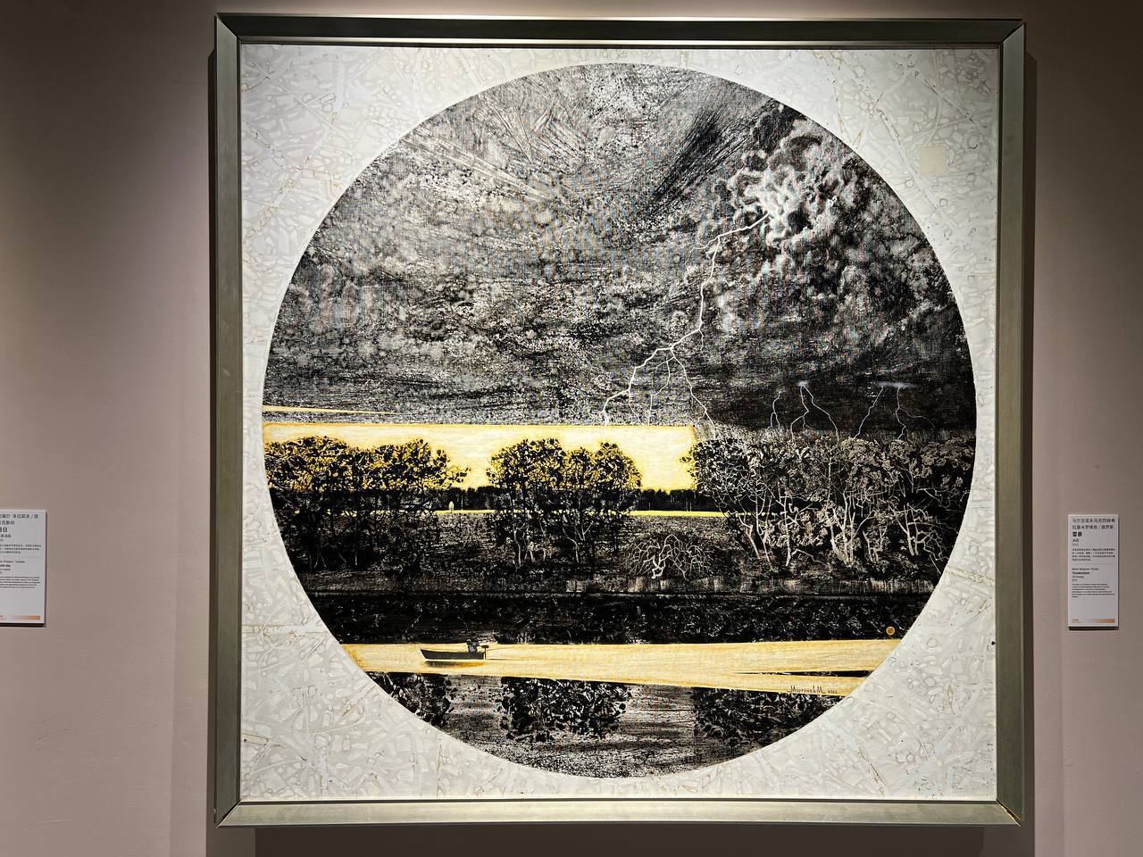 Российские художники на Пекинской биеннале Российские художники на Пекинской биеннале