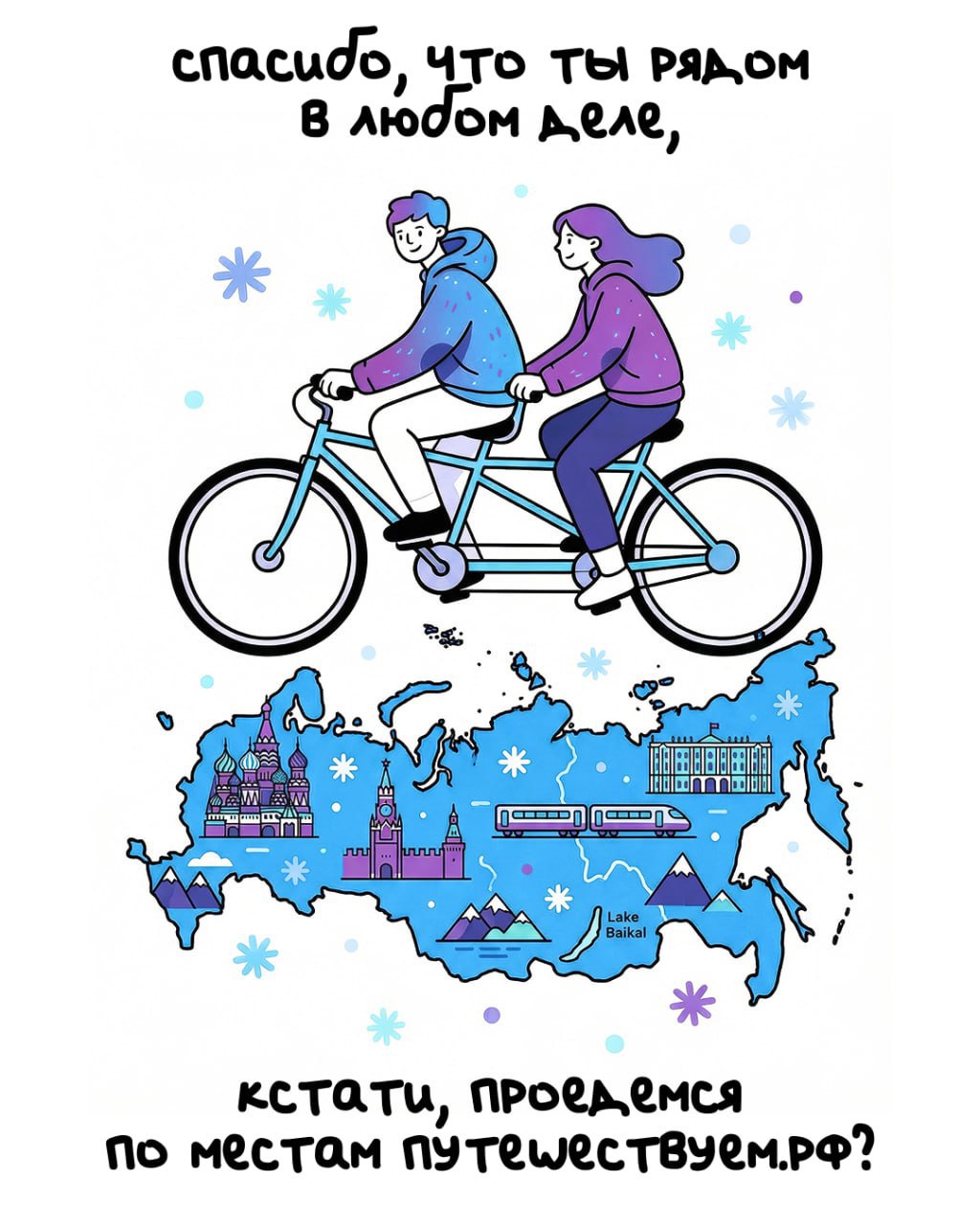 А волшебное слово?. Главное в любых переговорах — это вежливость А волшебное слово?. Главное в любых переговорах — это вежливость