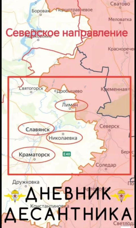 ��������� �����������( ������ �� @DnevnikDesantnika)