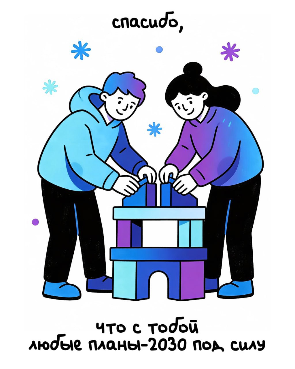 А волшебное слово?. Главное в любых переговорах — это вежливость А волшебное слово?. Главное в любых переговорах — это вежливость