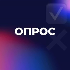 �������� �������: � ��� ������ � ��� �������� ����� �� ���� �������� ������������� ����� ��� ������� ���������