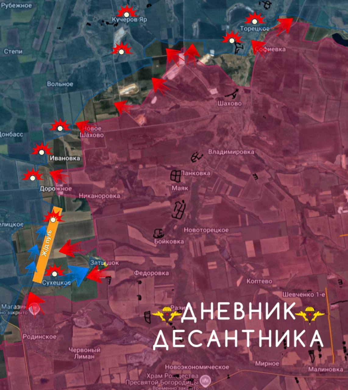 Добропольский выступ ( данные от @DnevnikDesantnika)