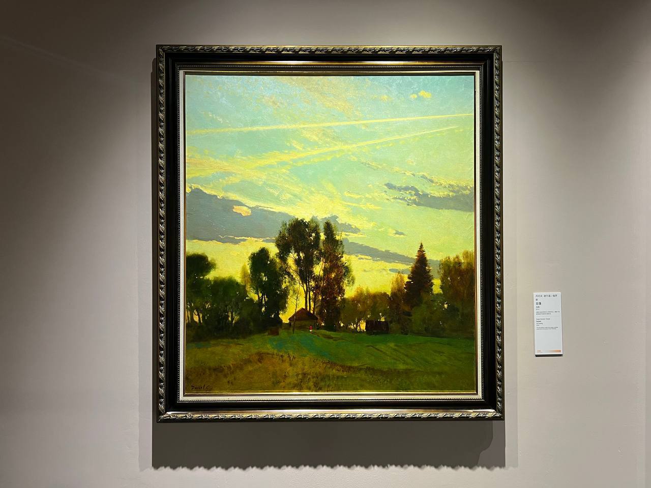 Российские художники на Пекинской биеннале