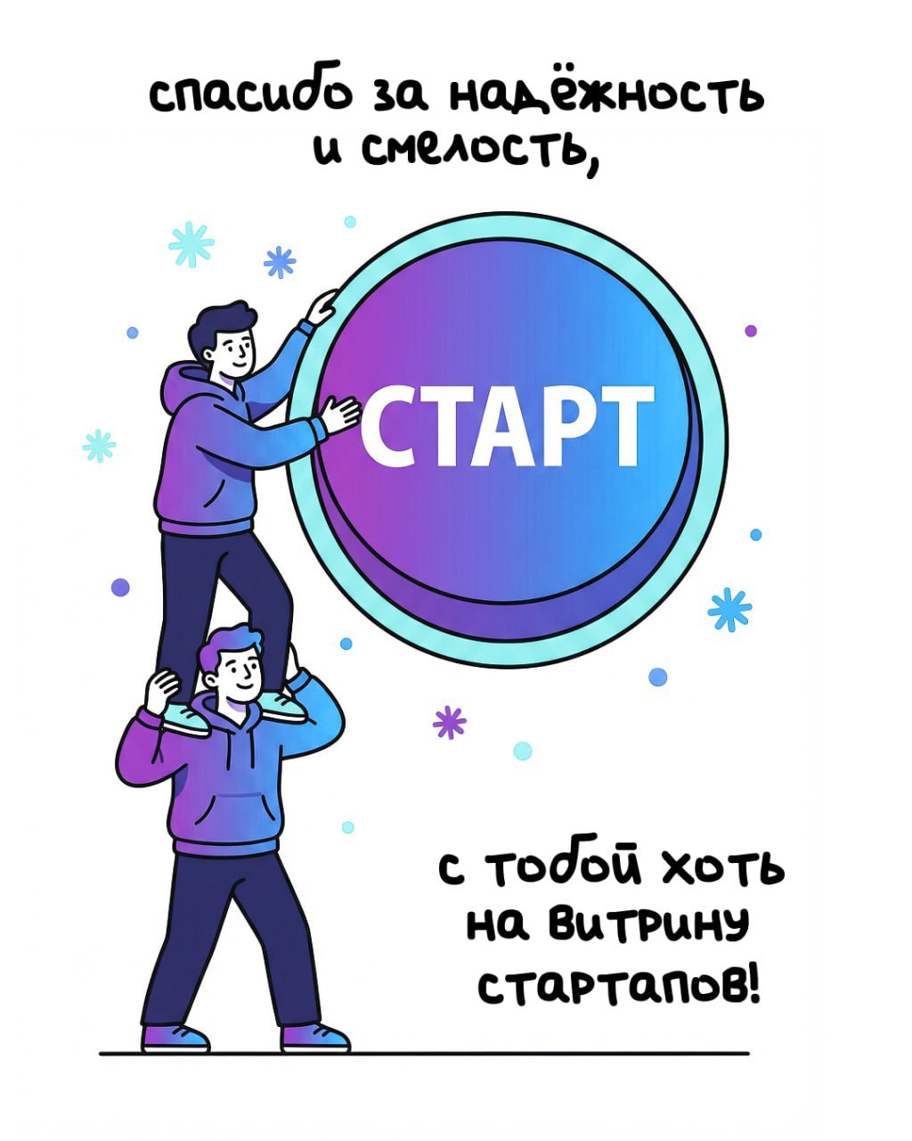 А волшебное слово?. Главное в любых переговорах — это вежливость А волшебное слово?. Главное в любых переговорах — это вежливость