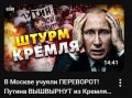 Обжигающая "правда" от украинских СМИ о которой невозможно молчать