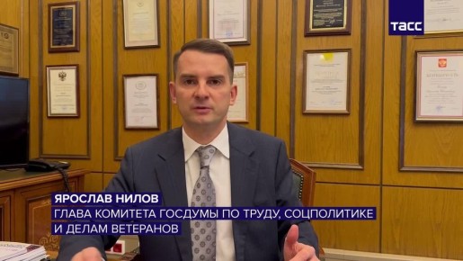 Следующие длинные выходные ждут россиян в феврале и марте, сообщил ТАСС депутат Нилов