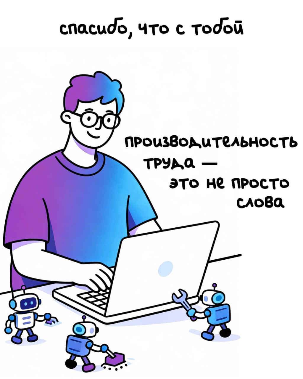 А волшебное слово?. Главное в любых переговорах — это вежливость А волшебное слово?. Главное в любых переговорах — это вежливость