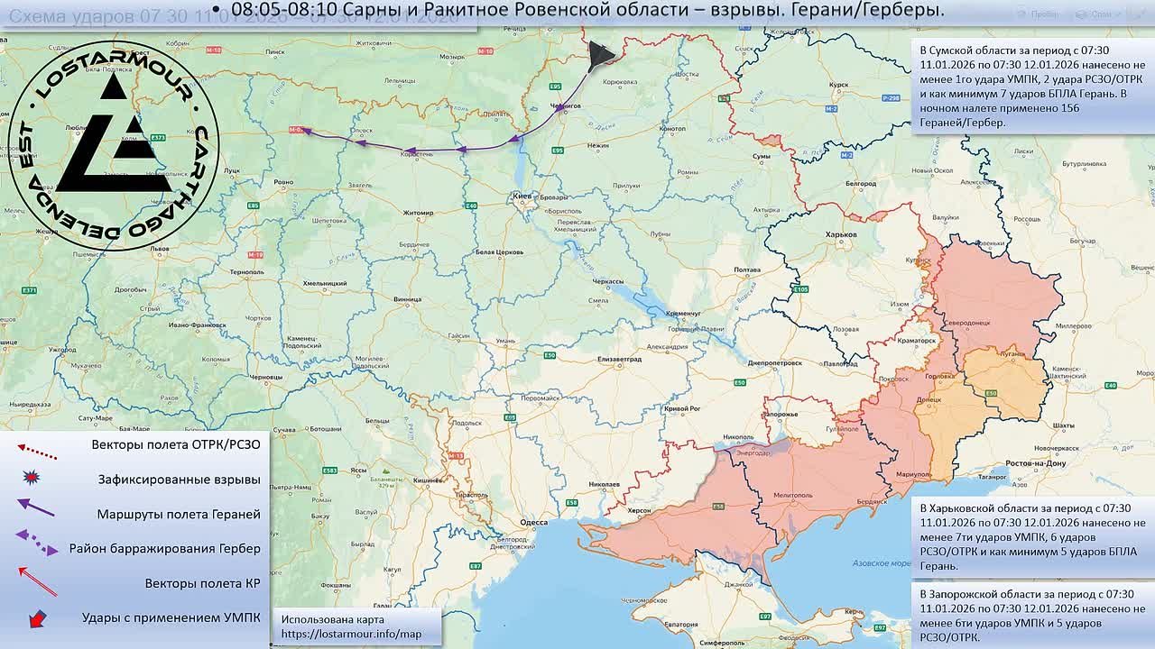 Анимированная схема ударов по территории Украины 11 января 2025 – 12 января 2026 года