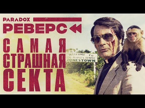 913 ������� ������ � ���������� 18 ������ 1978 ����