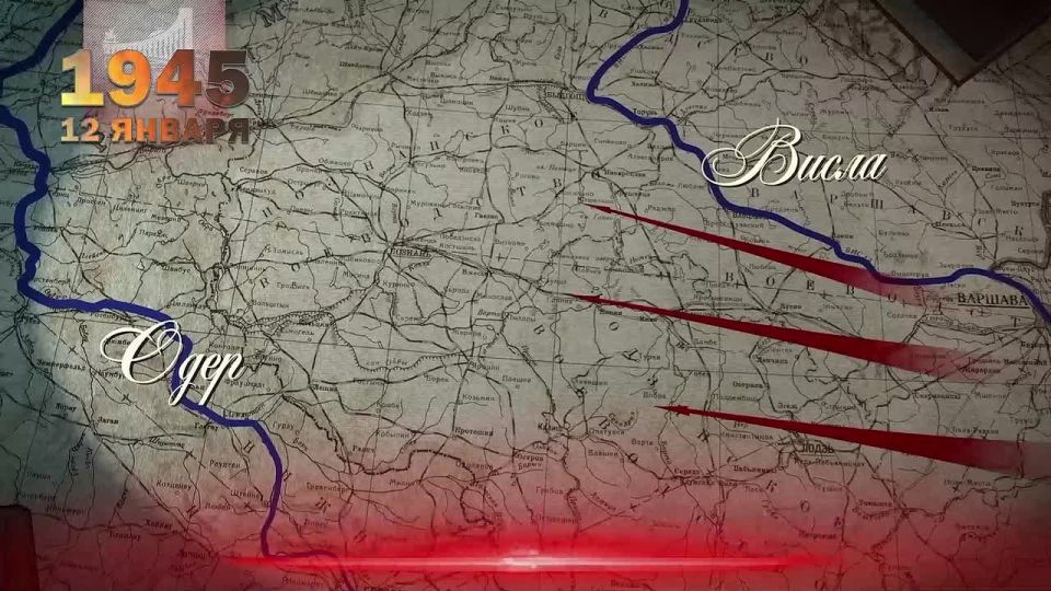 #������81. 12 ������ 1945 ���� �������� �����-�������� ��������, ������� ����� �������� ���� � �����
