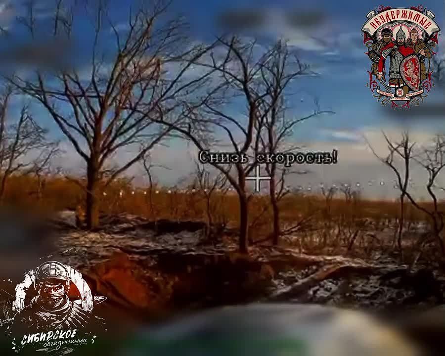 Боевая работа операторов FPV-дронов по уничтожению пехоты противника