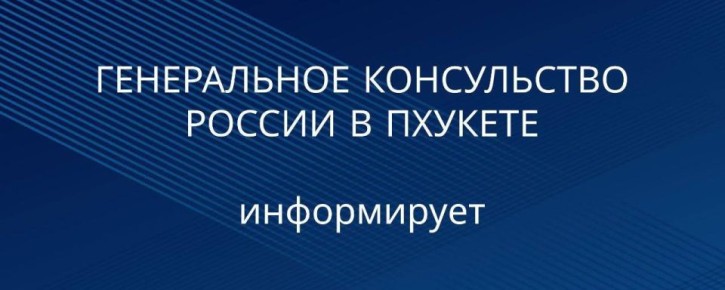11 января, ориентировочно в 9 утра, при следовании от Пхукета к островам Пхи Пхи произошло столкновение перевозившего туристов скоростного катера с рыболовецким судном