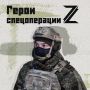 «Самое классное? Это, конечно же, куда-то попасть!» — говорит военнослужащий с позывным «Апостол», который служит в войсках беспилотных систем техником расчета БПЛА