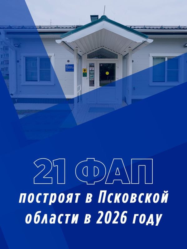 ����� 140 ��� ������ �������� � ��������� ������� �� ������������� ����� �����������-���������� ������� � 2026 ����