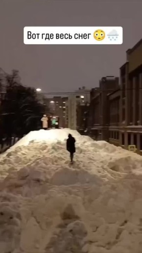 Москвичи нашли самый большой городской сугроб протяженностью в улицу и высотой несколько метров
