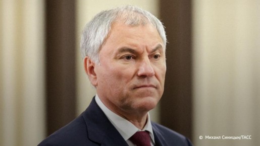 Володин считает, что нынешние политические лидеры ЕС должны уйти в отставку: