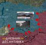 Запорожское направление.. Ореховский участок. Наши войска продолжают продвигаться вдоль реки Конка к Орехову