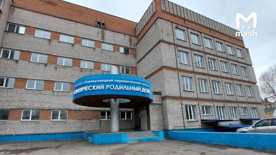 Девять новорождённых умерли в главном роддоме Новокузнецка в период новогодних праздников