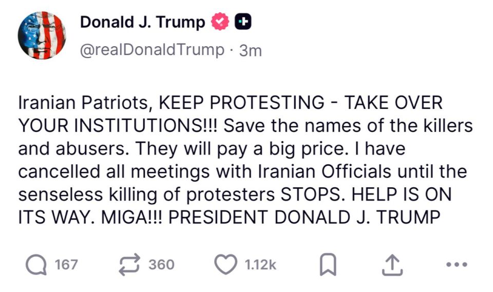 «Захватите свои госучреждения»: Трамп призвал протестующих в Иране продолжать стычки, отметив, что «помощь уже в пути»