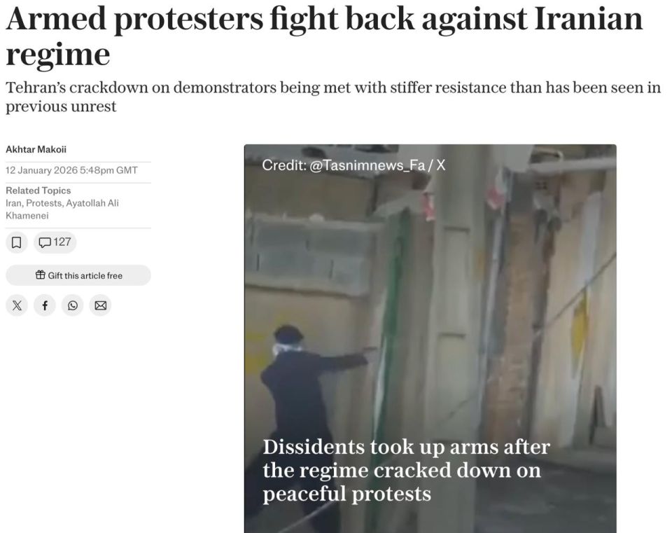 Владимир Корнилов: The Daily Telegraph сегодня радостно сообщает о том, что «вооруженные протестующие оказывают сопротивление иранскому режиму»